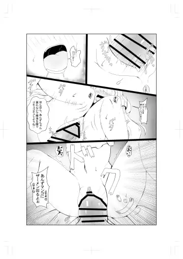 [Anzu] ANZU NO WORK Fhentai - Page 16