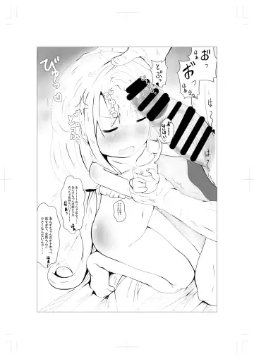 [Anzu] ANZU NO WORK Fhentai - Page 6