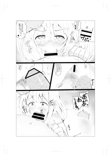 [Anzu] ANZU NO WORK Fhentai - Page 7