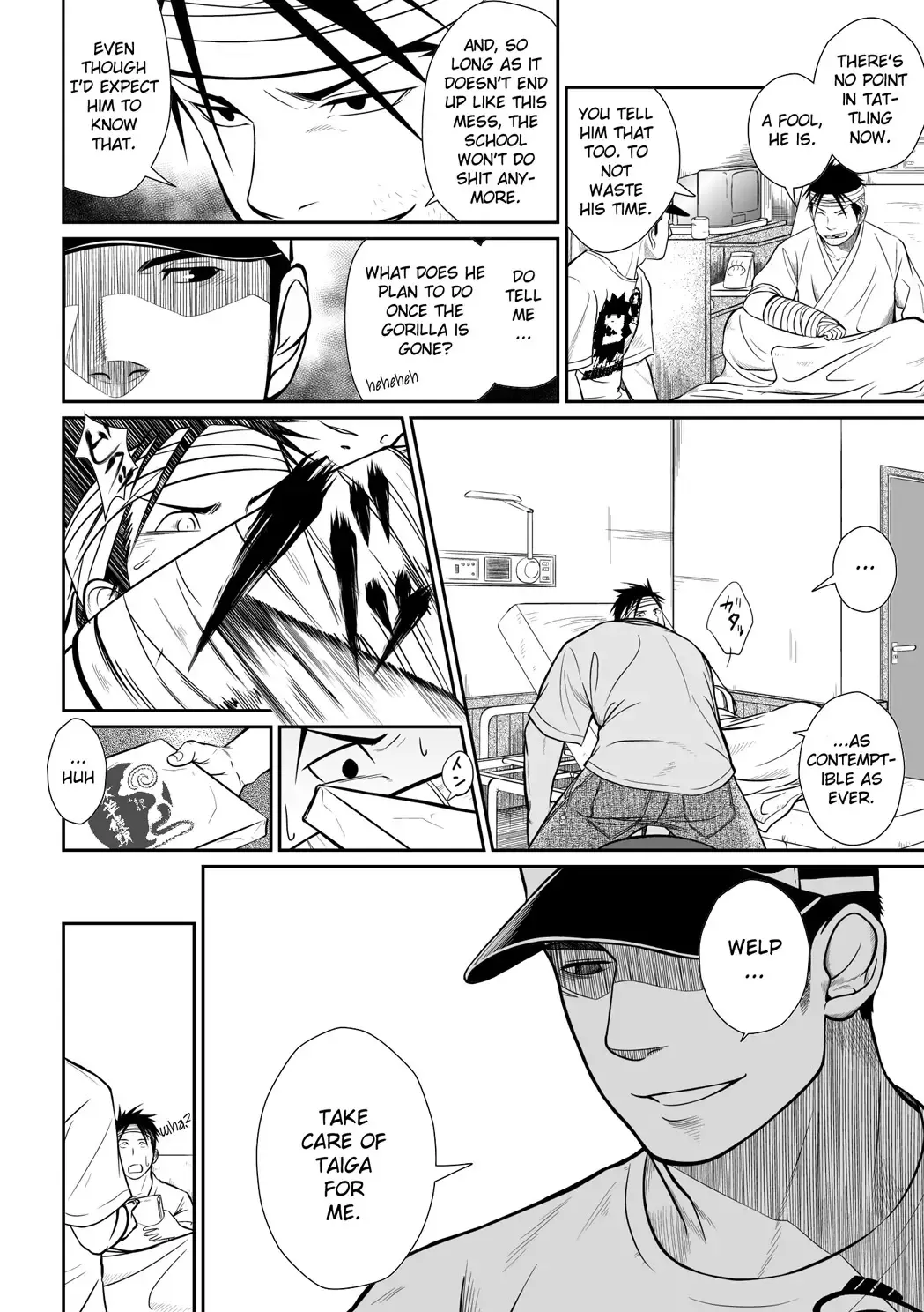 Itai Itai Itai. 3 Fhentai - Page 14