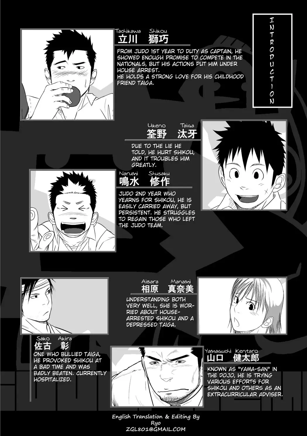 Itai Itai Itai. 3 Fhentai - Page 4