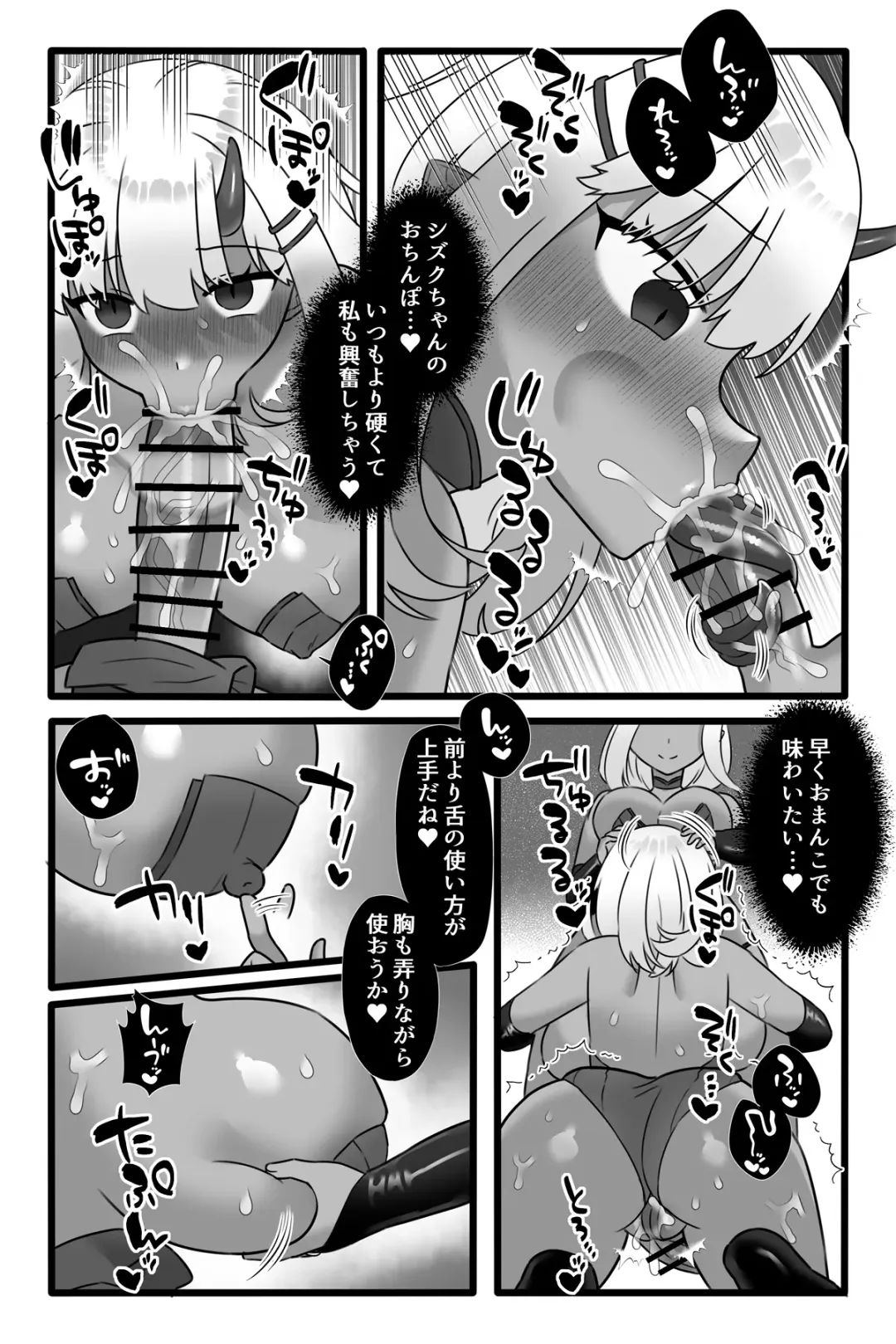 [Sayoyuri] Mahou Shoujo Akushoku 1.5 ~Rensa Futanari Yuri Ingoku~ Fhentai - Page 44