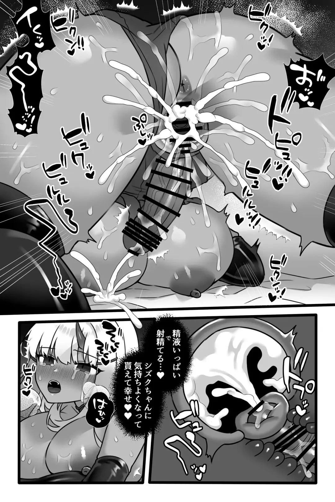 [Sayoyuri] Mahou Shoujo Akushoku 1.5 ~Rensa Futanari Yuri Ingoku~ Fhentai - Page 50