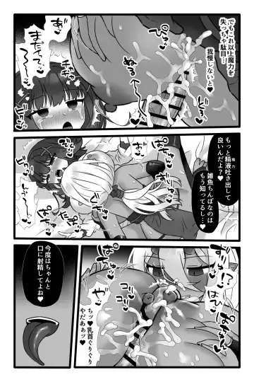 [Sayoyuri] Mahou Shoujo Akushoku 1.5 ~Rensa Futanari Yuri Ingoku~ Fhentai - Page 22