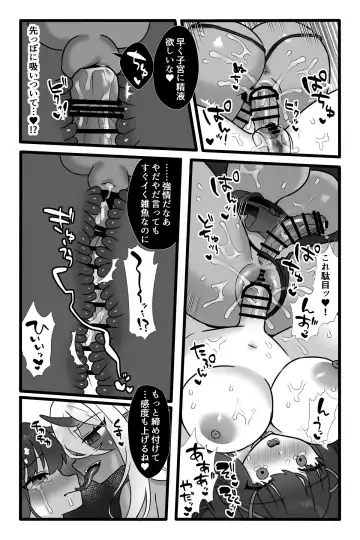 [Sayoyuri] Mahou Shoujo Akushoku 1.5 ~Rensa Futanari Yuri Ingoku~ Fhentai - Page 28