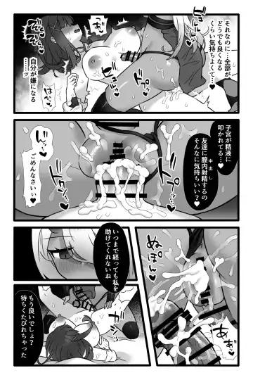 [Sayoyuri] Mahou Shoujo Akushoku 1.5 ~Rensa Futanari Yuri Ingoku~ Fhentai - Page 31