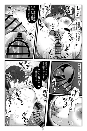 [Sayoyuri] Mahou Shoujo Akushoku 1.5 ~Rensa Futanari Yuri Ingoku~ Fhentai - Page 39