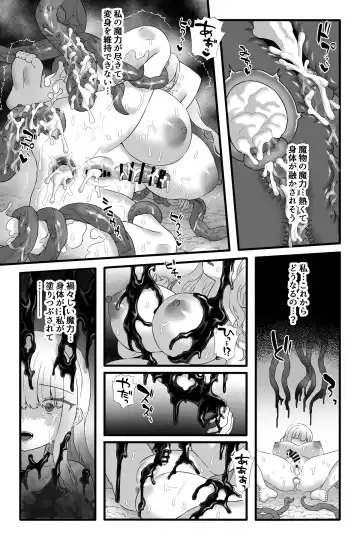 Mahō Shōjo Waru shí 5 ~ Futanari Kaizō Maryoku Shibo Sei ~ Fhentai - Page 41