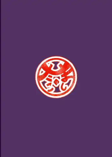 [Tamanosuke] Toumin Kanyuu Hai ka Yes ka? Fhentai - Page 26