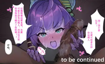 オルフェゴール・ガラテア Fhentai - Page 4