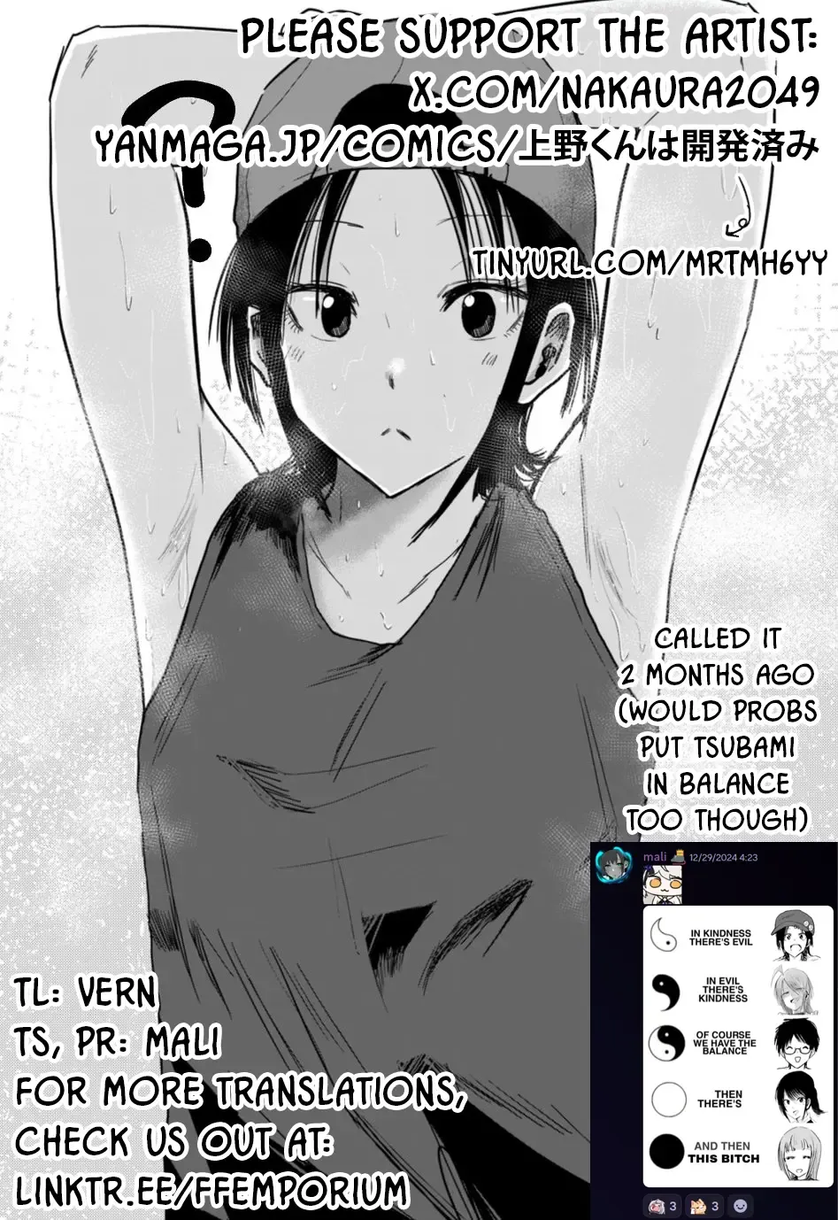 [Nakaura] Ueno-kun wa Kaihatsu-zumi Dai 16 wa | Ueno-kun Has Been Developed Chapter 16 Fhentai - Page 23