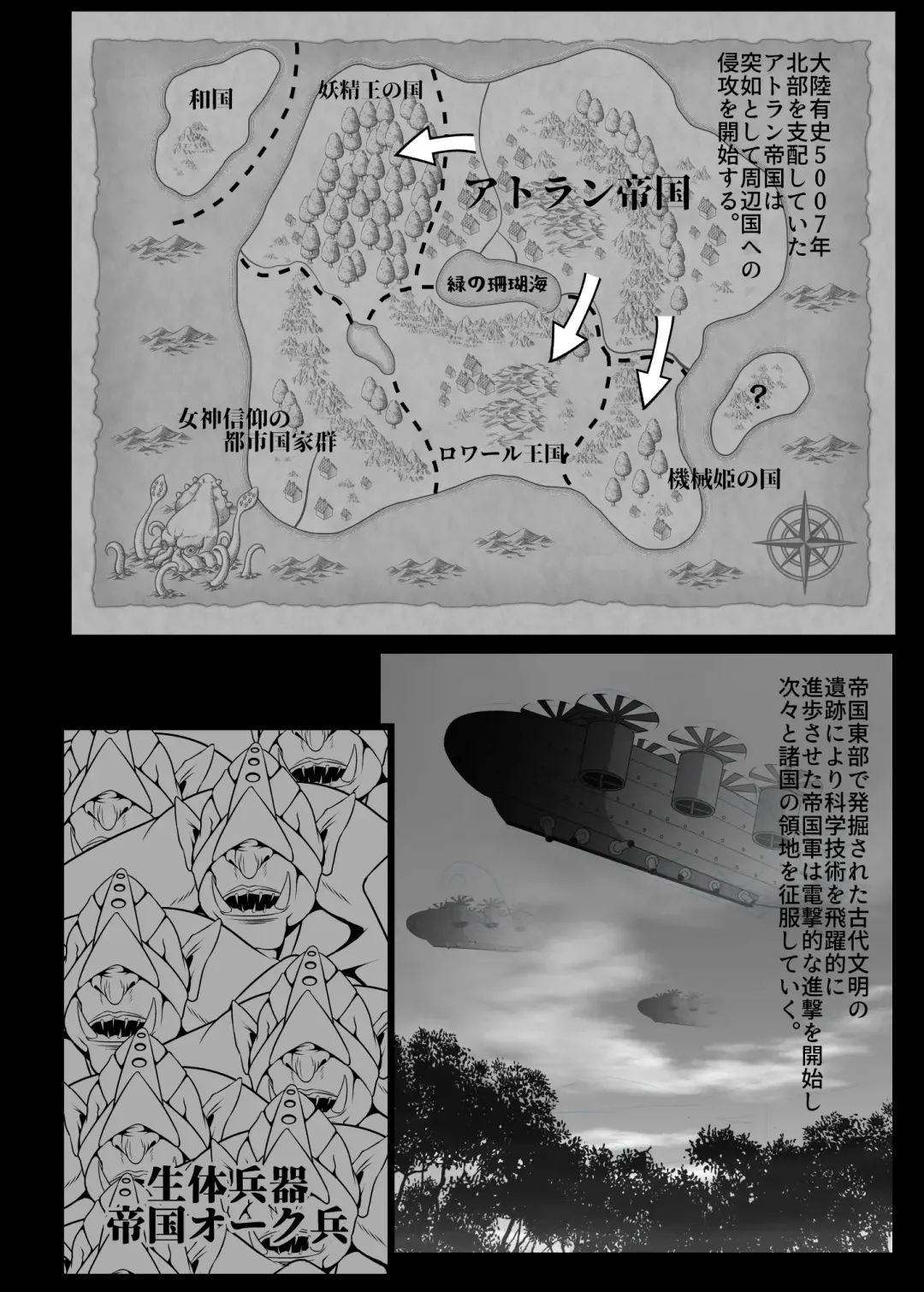 紋悪堕ちノ姫騎士団 vol2  敗北の巨乳熟女悪の女幹部乳首改造淫獄変 Fhentai - Page 2