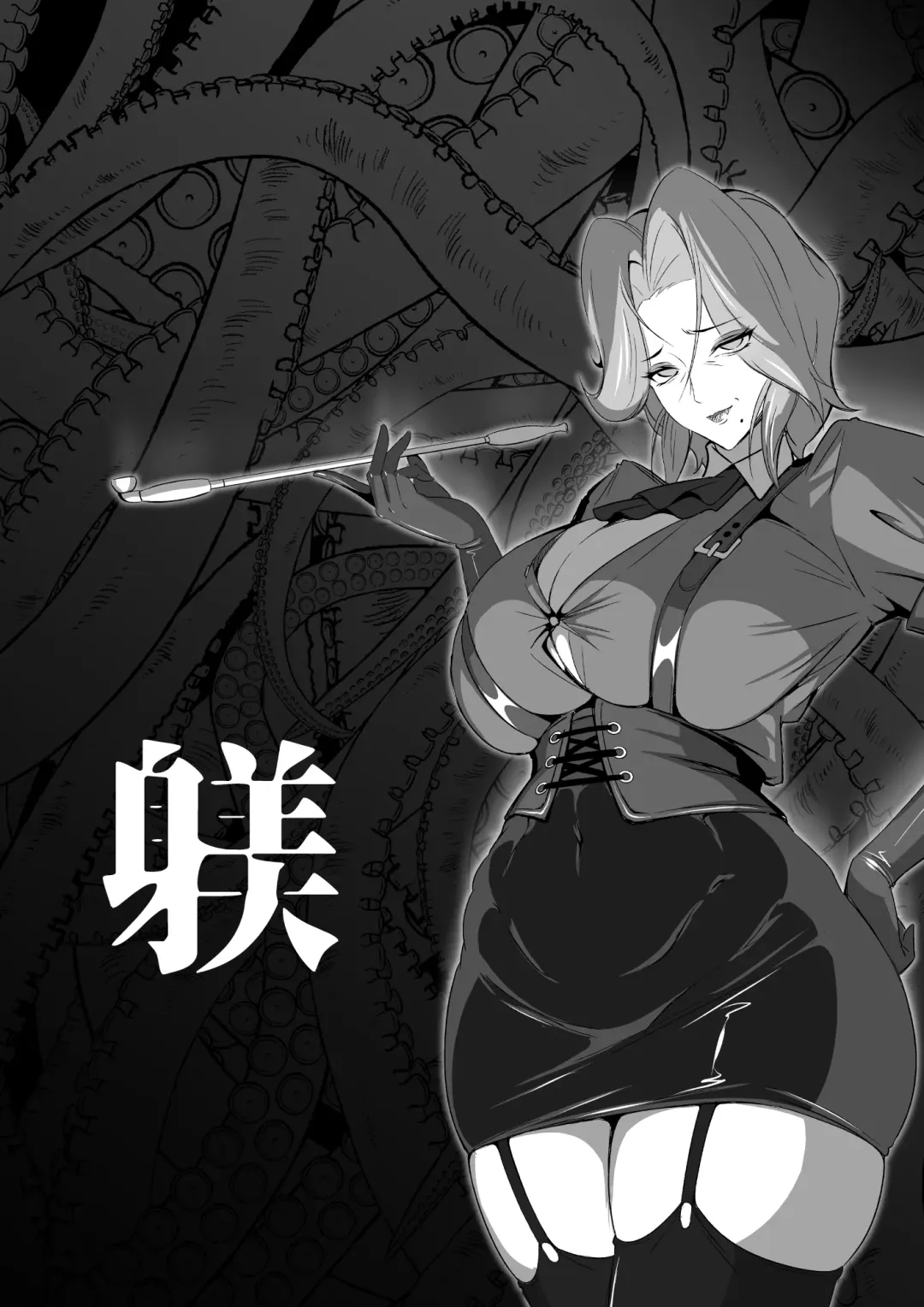 紋悪堕ちノ姫騎士団 vol2  敗北の巨乳熟女悪の女幹部乳首改造淫獄変 Fhentai - Page 29