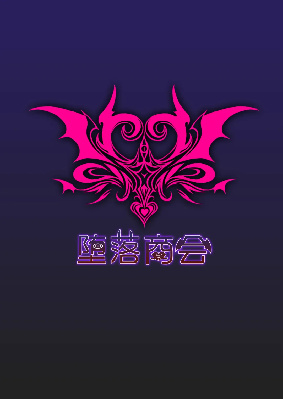 [Pote] LAUReL 2 Fhentai - Page 18