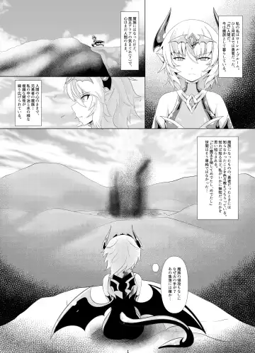 [Pote] LAUReL 2 Fhentai - Page 2