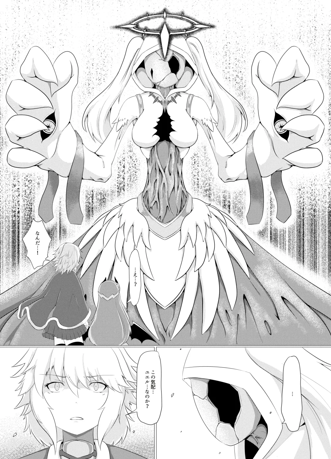 [Pote] LAUReL 4 Fhentai - Page 8