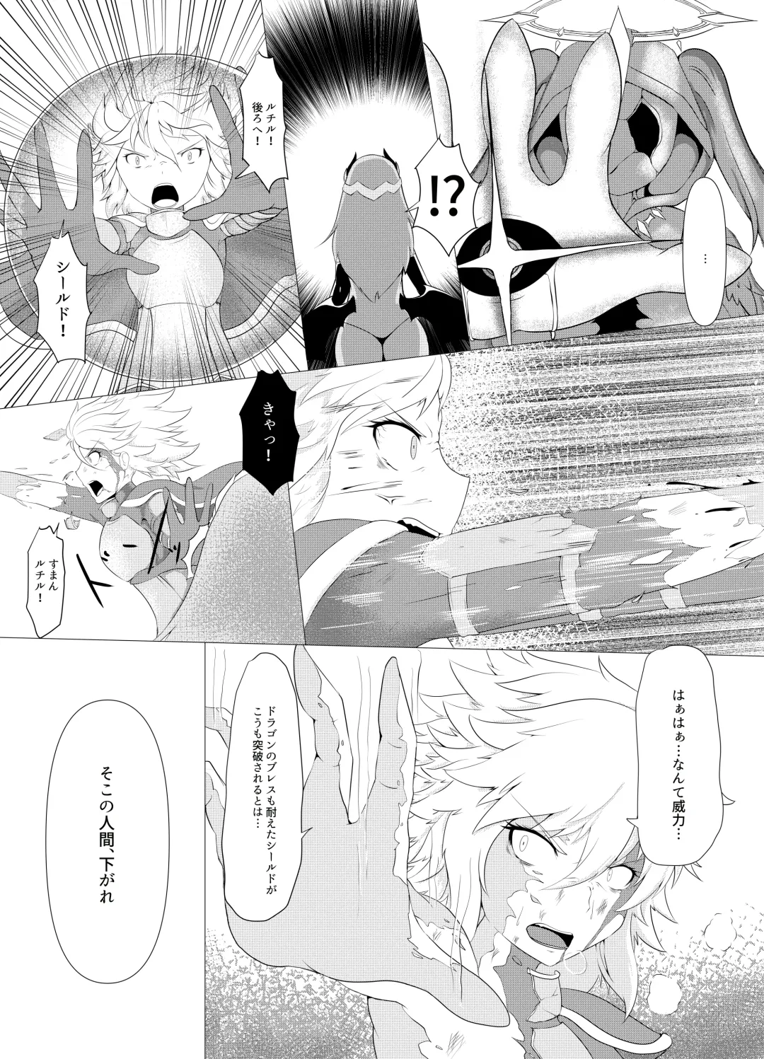 [Pote] LAUReL 4 Fhentai - Page 9