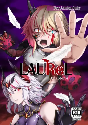 Read [Pote] LAUReL 4 - Fhentai