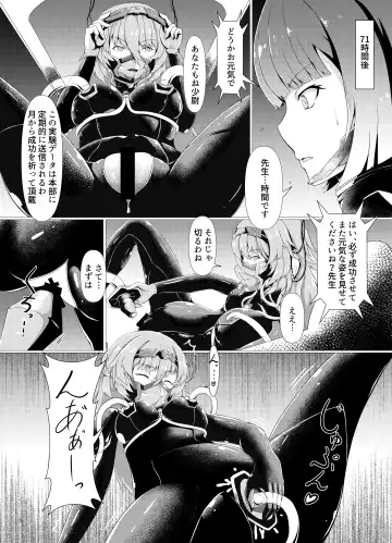 [Pote] Artificial Whore Fhentai - Page 6