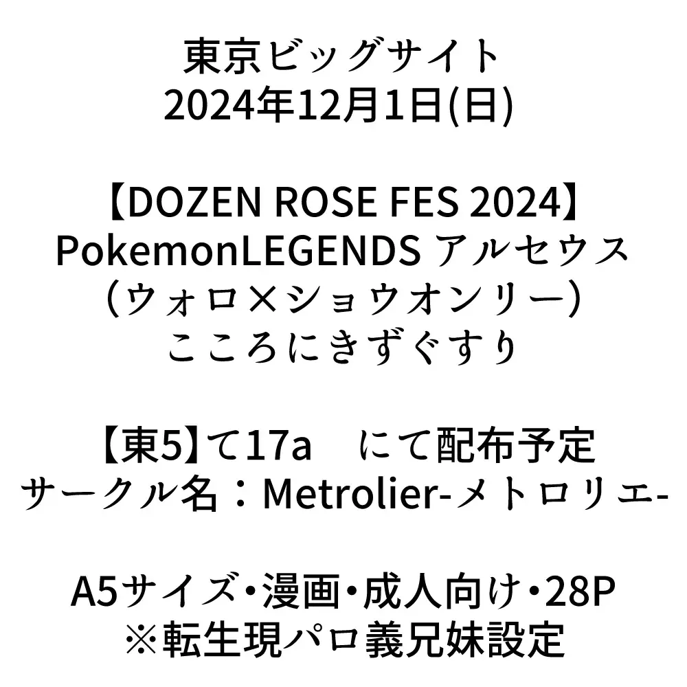 kyōdai ~o~yo-ka no keika hōkoku Fhentai - Page 9