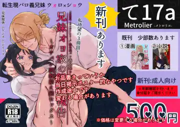 kyōdai ~o~yo-ka no keika hōkoku Fhentai - Page 10