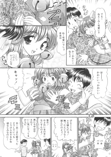 [Tukimi Daifuku] Imouto Chuuihou 3 Fhentai - Page 22