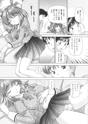 [Tukimi Daifuku] Imouto Chuuihou 3 Fhentai - Page 25