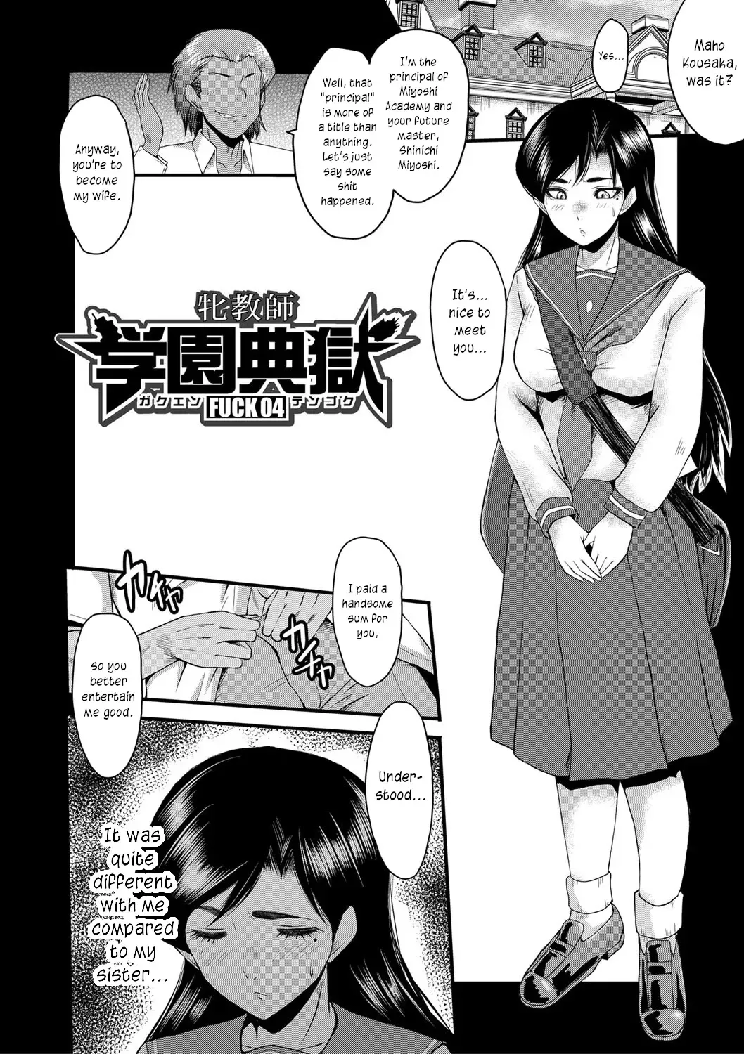 [Sink] Mesu Kyoushi Gakuen Tengoku, Fuck 04 | The Principal of an Academy with only Female Teachers, Part 4 Fhentai - Page 2