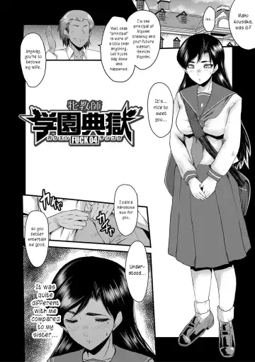 [Sink] Mesu Kyoushi Gakuen Tengoku, Fuck 04 | The Principal of an Academy with only Female Teachers, Part 4 Fhentai - Page 2