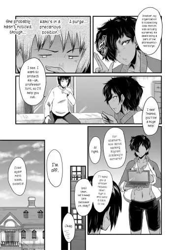 [Sink] Mesu Kyoushi Gakuen Tengoku, Fuck 04 | The Principal of an Academy with only Female Teachers, Part 4 Fhentai - Page 21