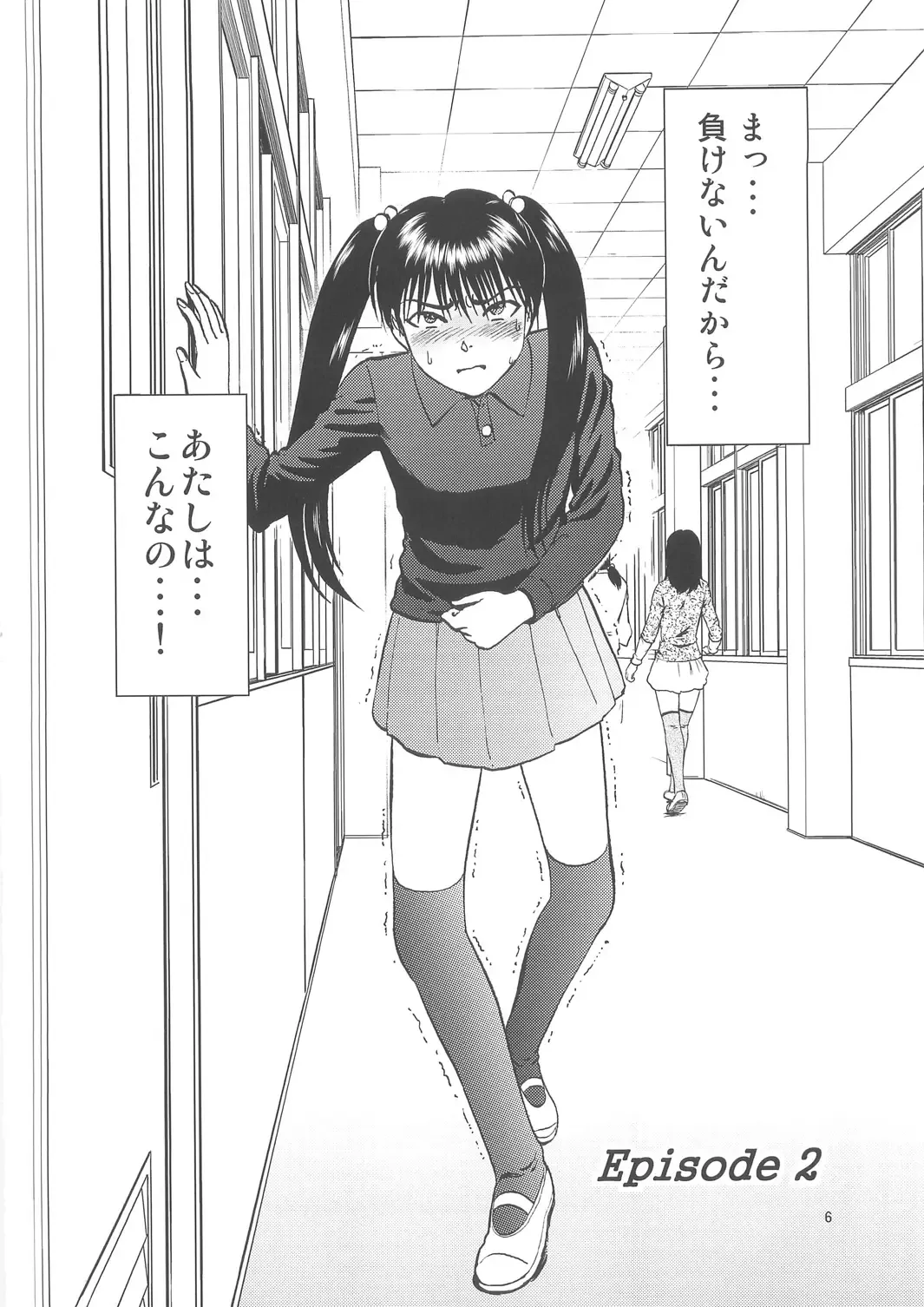 [Yoriu Mushi] Ura Kuri Hiroi 2 Fhentai - Page 6