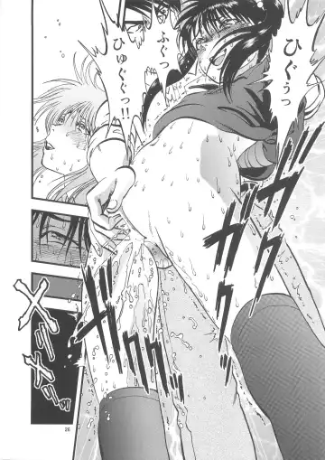 [Yoriu Mushi] Ura Kuri Hiroi 2 Fhentai - Page 26