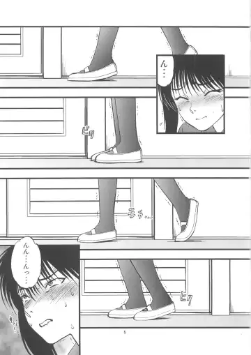 [Yoriu Mushi] Ura Kuri Hiroi 2 Fhentai - Page 5