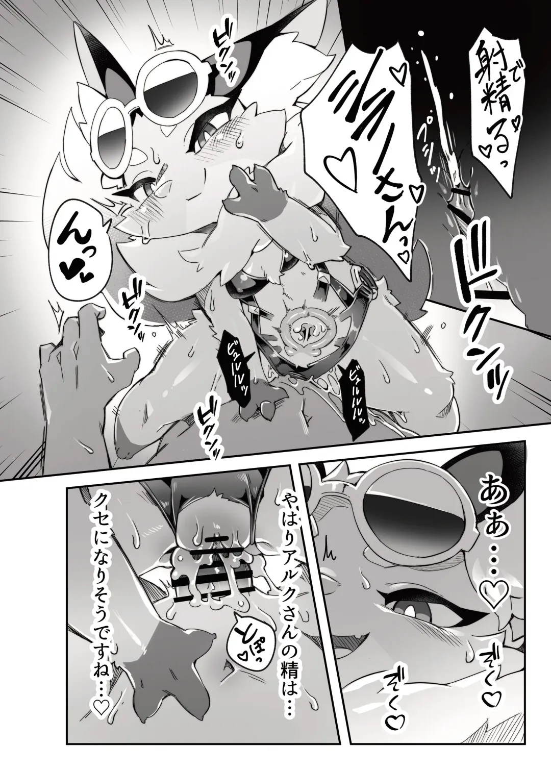 [Tamanosuke] Shirano Vacation Fhentai - Page 23