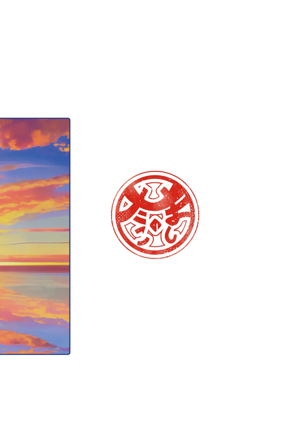 [Tamanosuke] Shirano Vacation Fhentai - Page 26