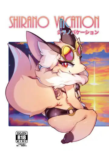 [Tamanosuke] Shirano Vacation - Fhentai