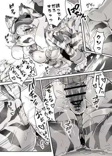 [Tamanosuke] Shirano Vacation Fhentai - Page 5