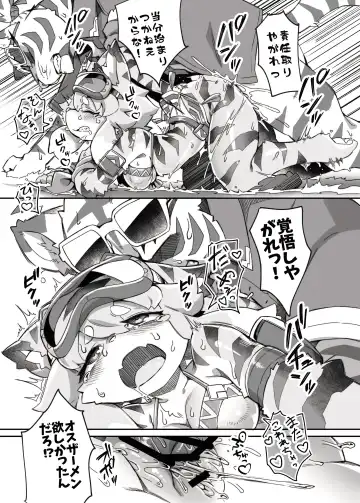 [Tamanosuke] Shirano Vacation Fhentai - Page 6