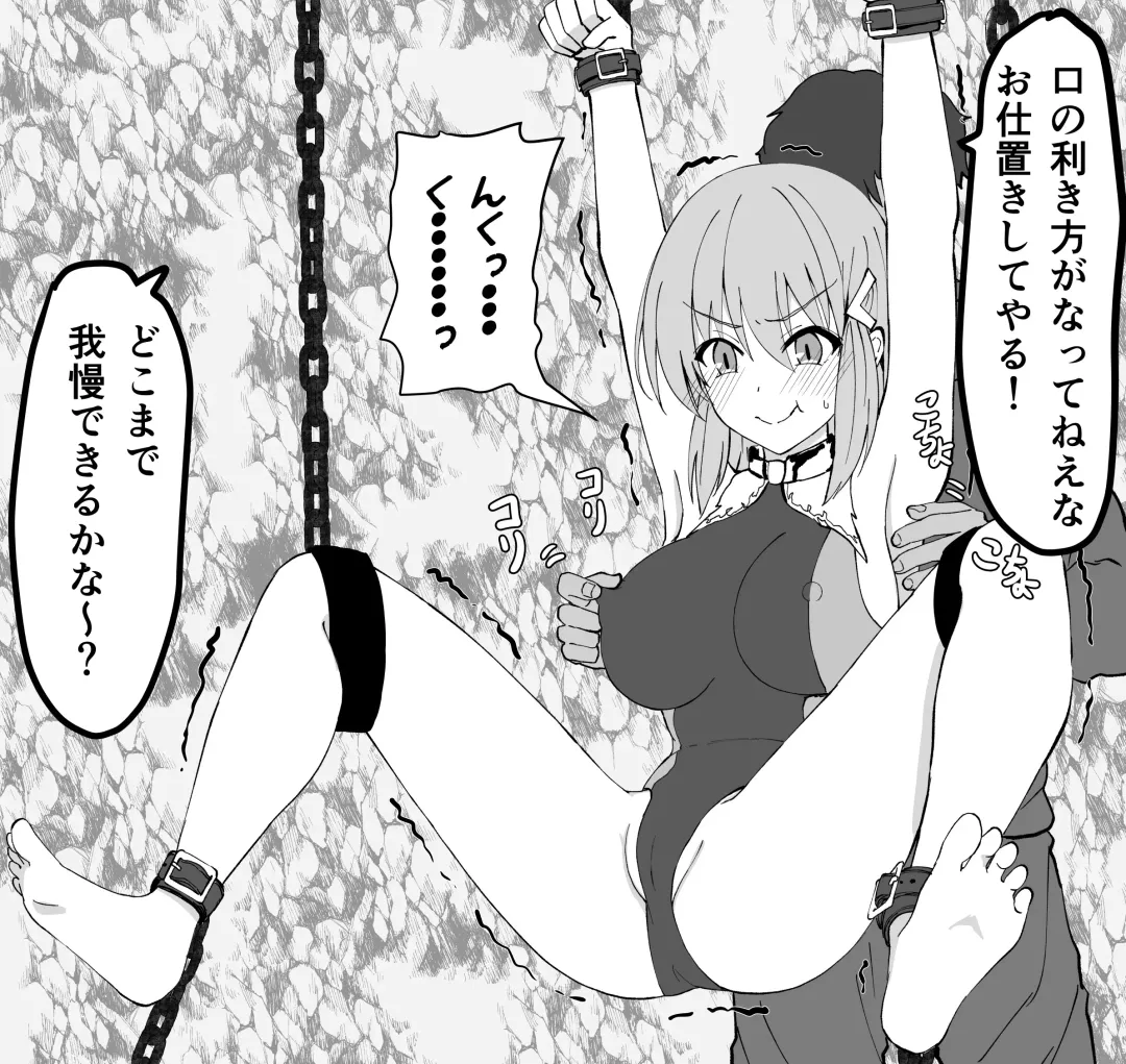 Yuzuri Fhentai - Page 52