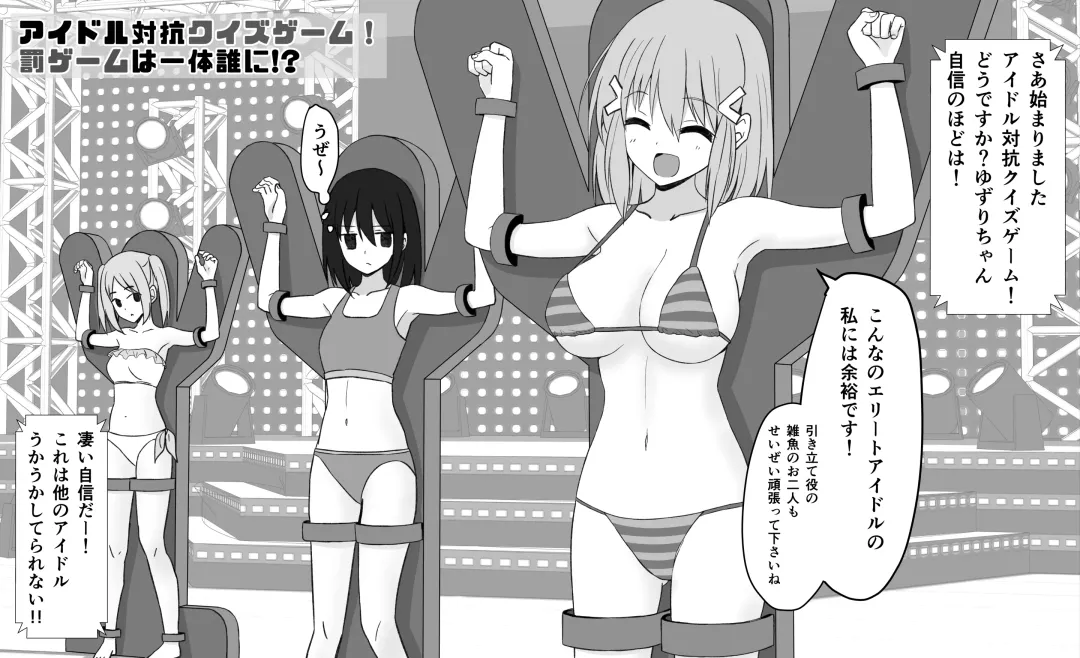 Yuzuri Fhentai - Page 61