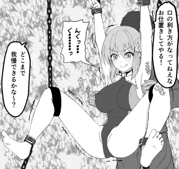 Yuzuri Fhentai - Page 52