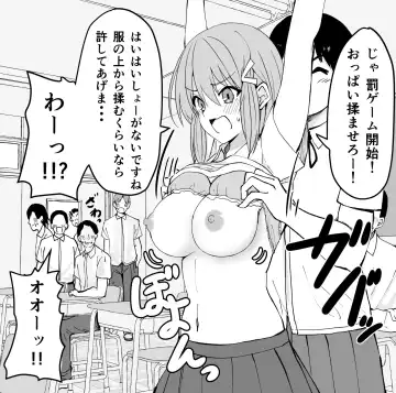 Yuzuri Fhentai - Page 79