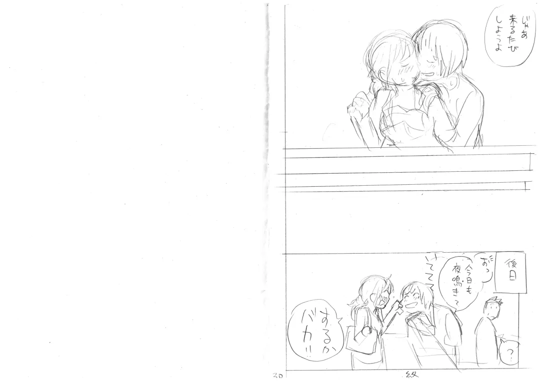 発掘されたエロ漫画ネーム Fhentai - Page 18