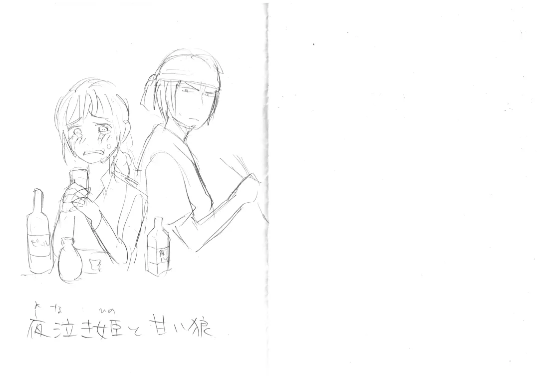 発掘されたエロ漫画ネーム Fhentai - Page 3