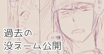 発掘されたエロ漫画ネーム - Fhentai