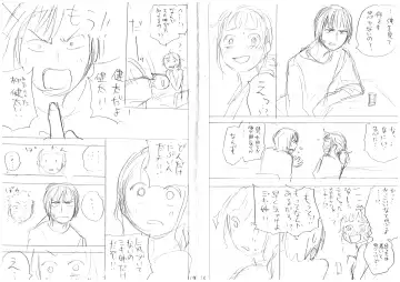 発掘されたエロ漫画ネーム Fhentai - Page 12