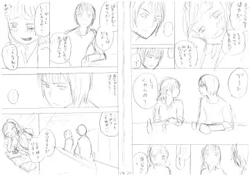 発掘されたエロ漫画ネーム Fhentai - Page 14