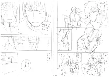 発掘されたエロ漫画ネーム Fhentai - Page 15