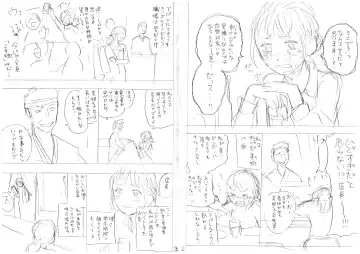 発掘されたエロ漫画ネーム Fhentai - Page 4