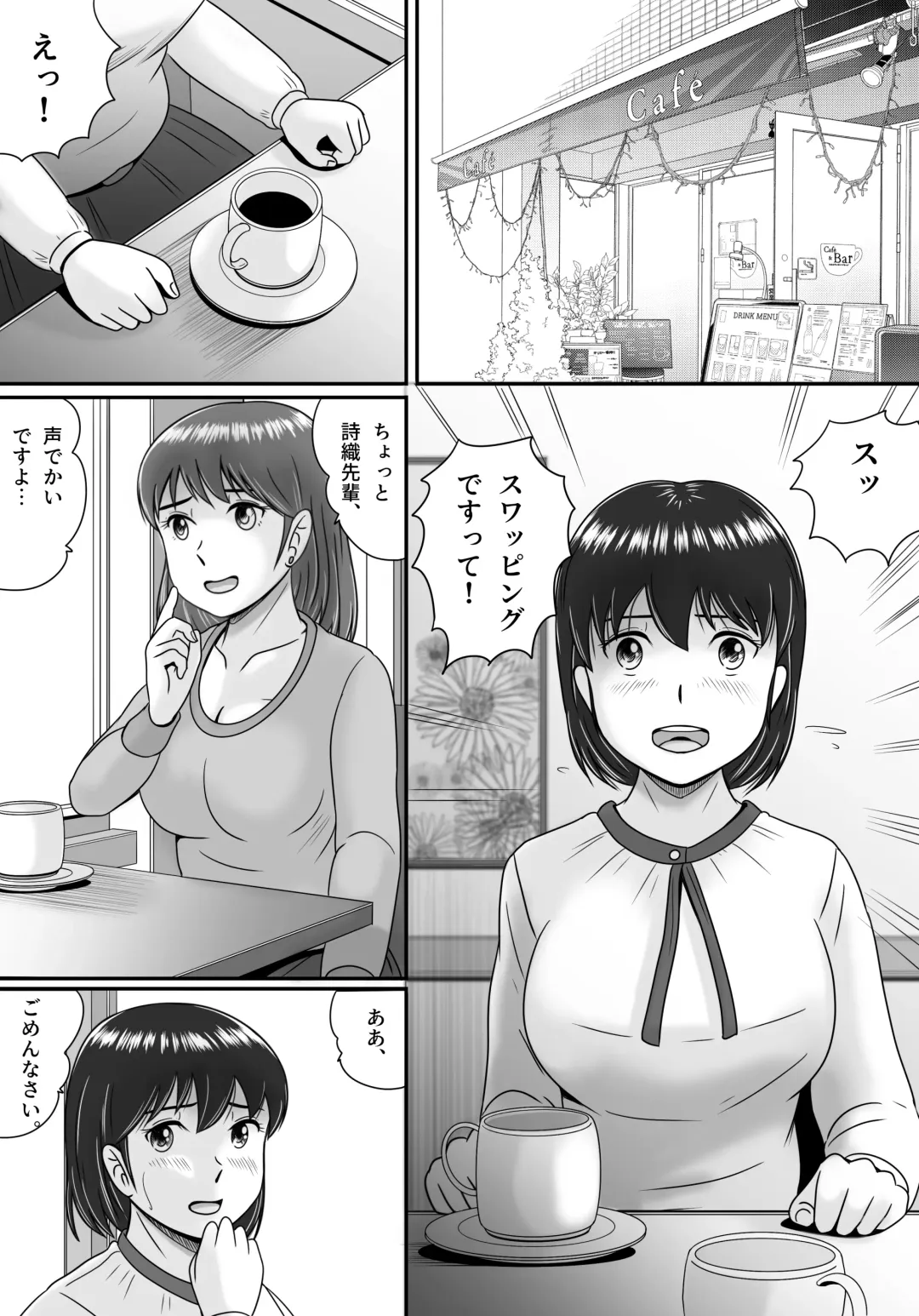 Kareshi to Kanojo Kanojo to Kareshi Fhentai - Page 3